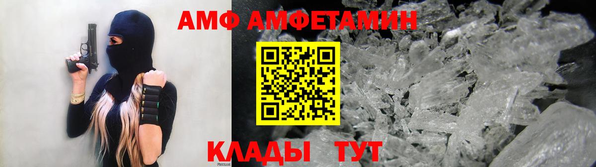Амфетамин 98% Чебоксары