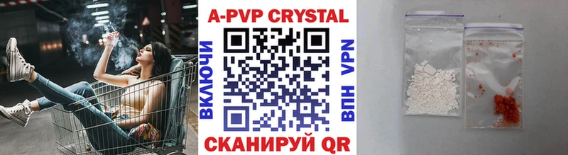 закладка Чебоксары A-PVP крисы CK