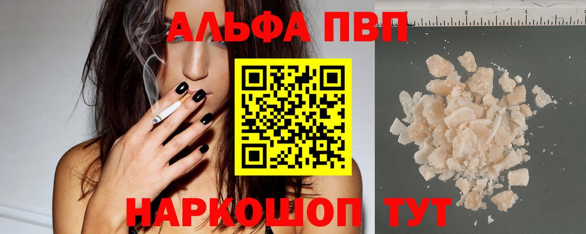 A-PVP СК  А ПВП СК КРИС  Чебоксары  Вход с VPN  APVP СК 