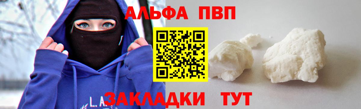 А ПВП СК КРИС Чебоксары