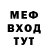 ГЕРОИН хмурый MS LOLIK