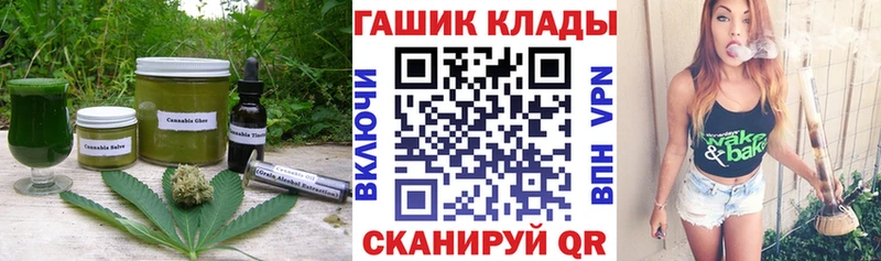 ОМГ ОМГ tor  shop Telegram  Canna-Cookies марихуана  продажа наркотиков  Чебоксары 