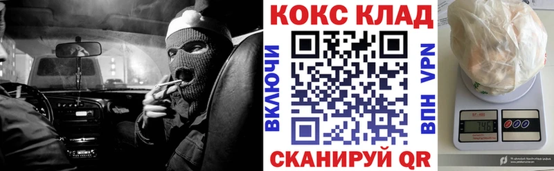 это какой сайт  дарнет шоп  Чебоксары  COCAIN 99% 