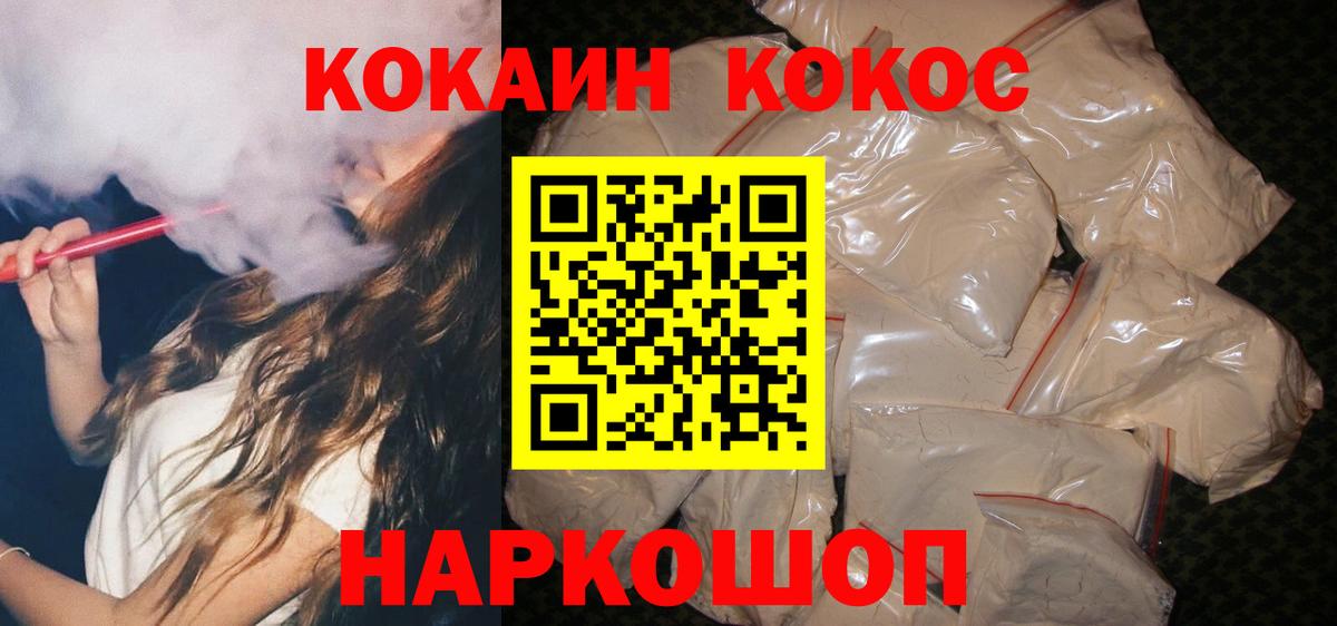 КОКАИН  Чебоксары  Кокаин Боливия 