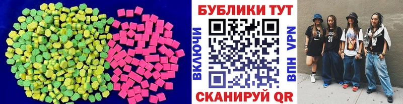 ЭКСТАЗИ Punisher  закладки  Чебоксары 