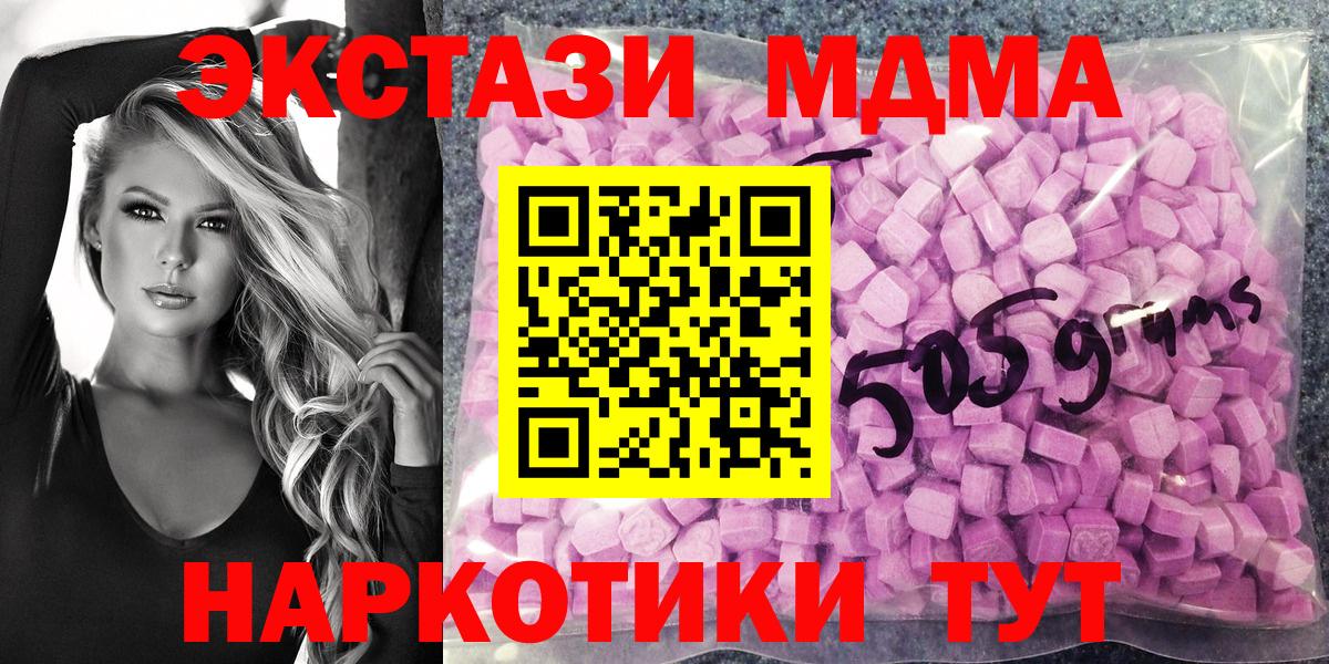 Ecstasy Дубай Чебоксары