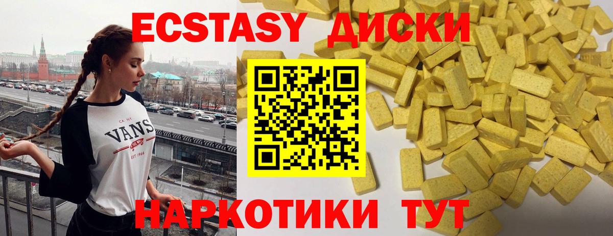 А ПВП  Кокаин  МАРИХУАНА  Hash Oil  Вход с VPN  Лсд 25  Каннабис  Чебоксары  Гашик  Мяу-Мяу 
