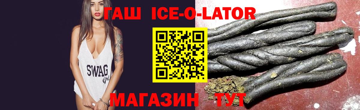 ГАШ 40% ТГК Чебоксары