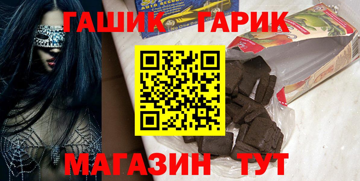 ГАШ Изолятор Чебоксары