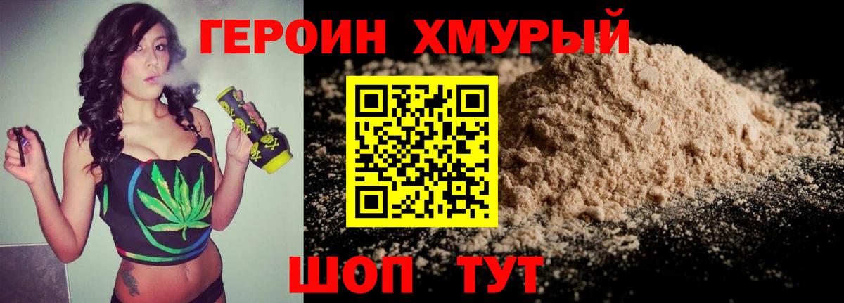 Чебоксары  Героин Афган  ГЕРОИН  Вход с VPN 