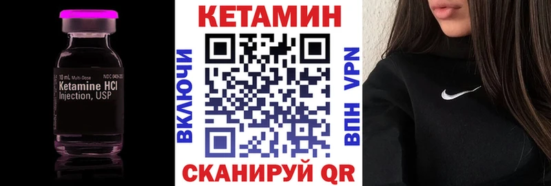 Кетамин ketamine  купить наркоту  Чебоксары 