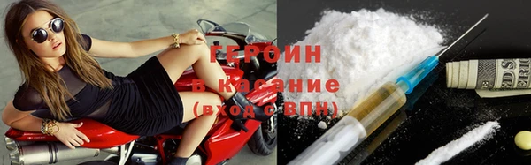 стафф Лагань