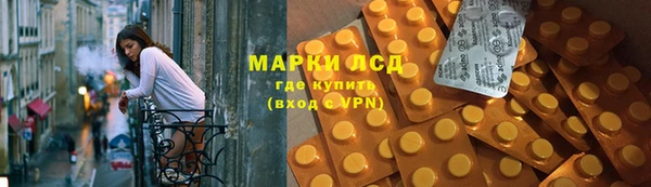 марки lsd Лабытнанги