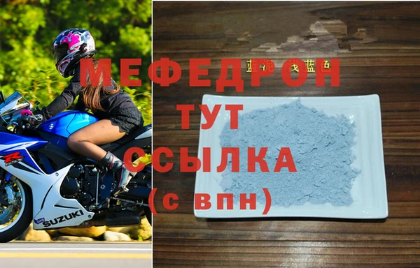 стафф Лагань