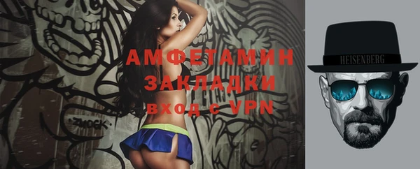 меф VHQ Ладушкин