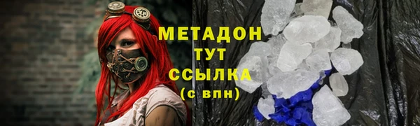 ALPHA-PVP Кукмор