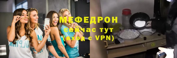 дурь Куйбышев