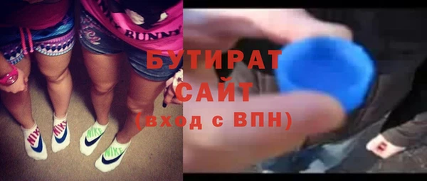 дурь Куйбышев