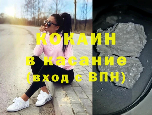 гашиш Кулебаки