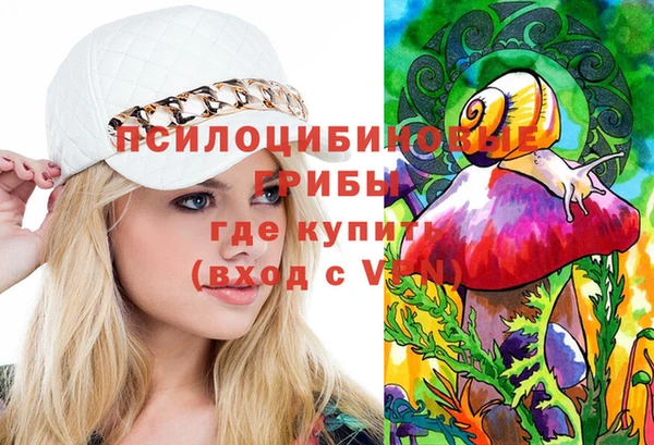 стафф Лагань