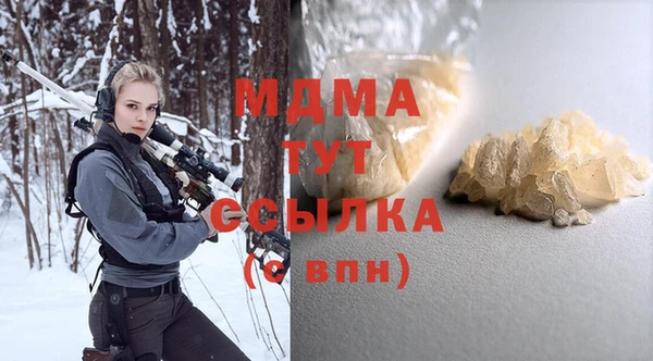 гашиш Кулебаки