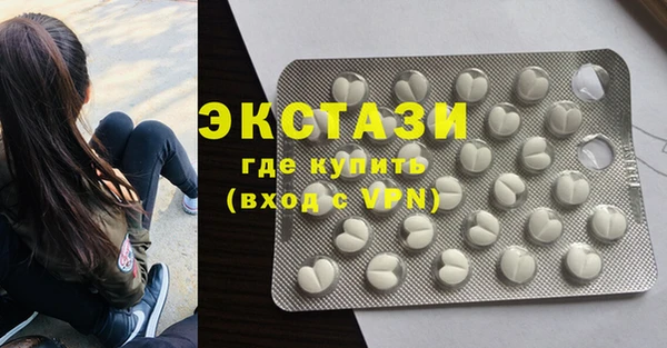 стафф Лагань
