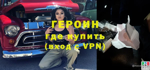 дурь Куйбышев