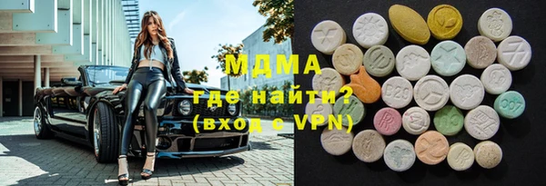 дурь Куйбышев