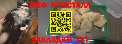 соль ск Жуковский