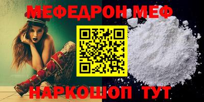соль ск Жуковский