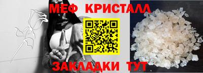 круглые Заводоуковск