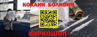 соль ск Жуковский