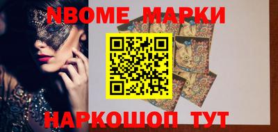 мефедрон мука Апрелевка