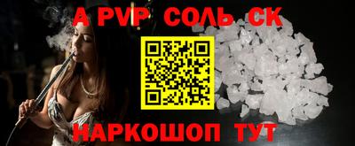 круглые Заводоуковск