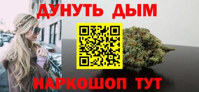 альфа пвп VHQ Апшеронск