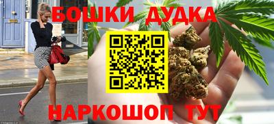 мефедрон мука Апрелевка