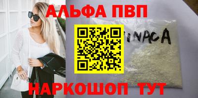 мефедрон мука Апрелевка