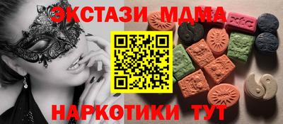 соль ск Жуковский
