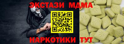 mdpv Заволжье