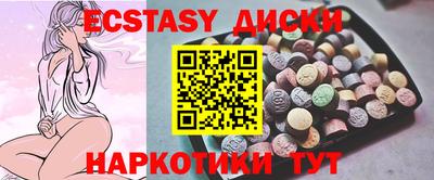 круглые Заводоуковск
