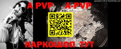 mdpv Заволжье