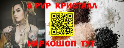 круглые Заводоуковск