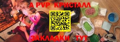 mdpv Заволжье