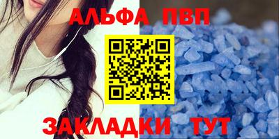 соль ск Жуковский