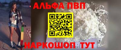 mdpv Заволжье