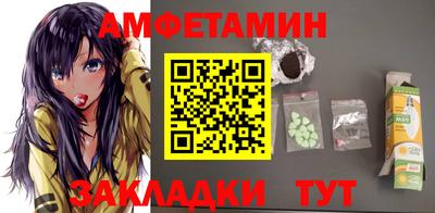 ГАЛЛЮЦИНОГЕННЫЕ ГРИБЫ Абакан