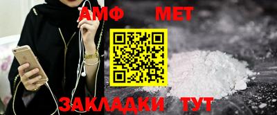 альфа пвп VHQ Апшеронск