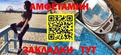 соль ск Жуковский