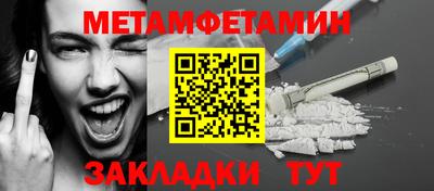 соль ск Жуковский
