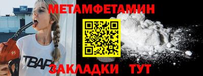 круглые Заводоуковск